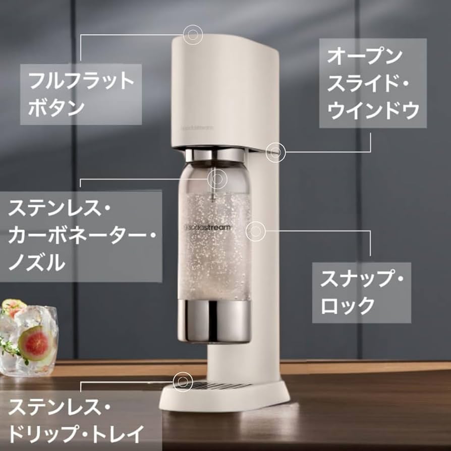 Amazon.co.jp: ソーダストリーム enso (エンソウ) スターター